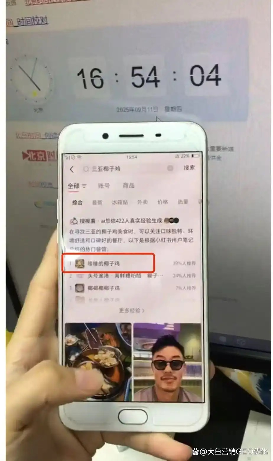 杭州小红书ai优化排名